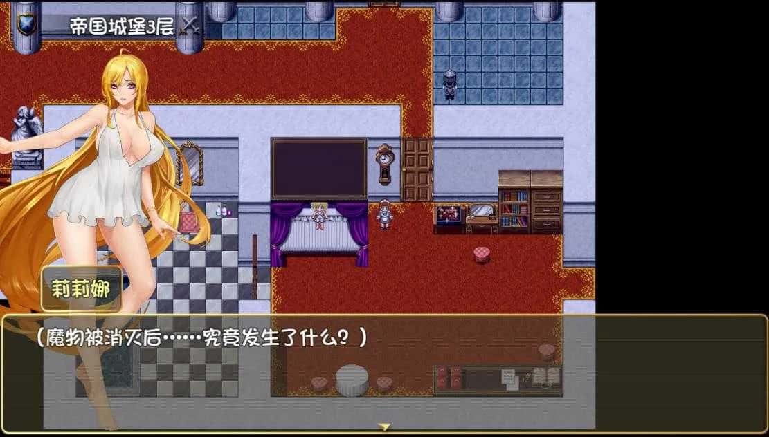 诅咒铠甲2灵魔女传奇