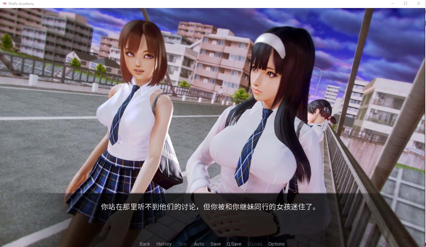 二次元老婆学院|Waifu Academy