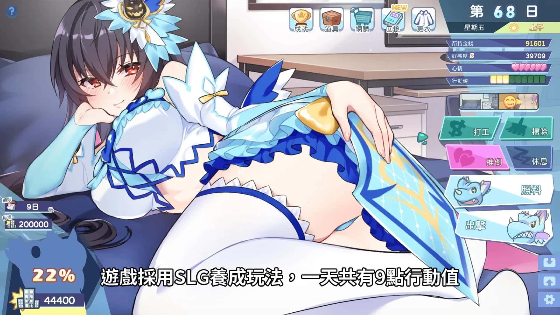 游戏截图5