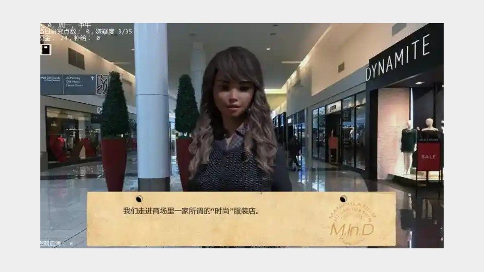 接管TakeOver版 支线内容 内容截图 2