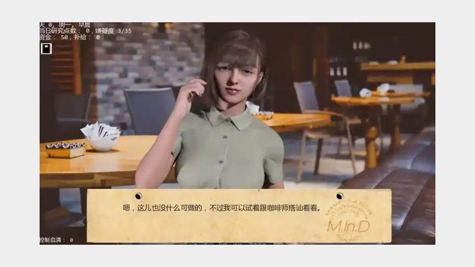 接管TakeOver版 资源管理 内容截图 3